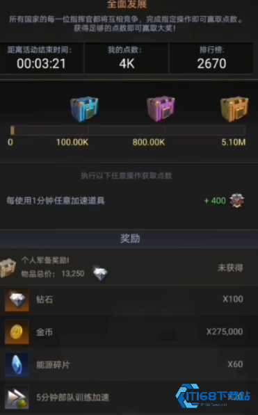 守望黎明怎么刷金币最快