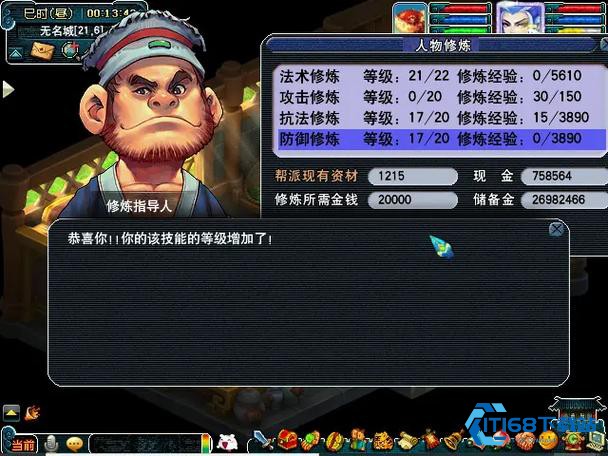 梦幻西游天覆阵怎么获得