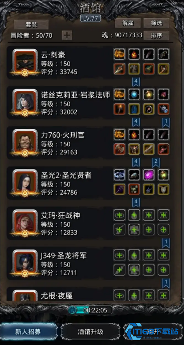 地下城堡3外传邪树怎么打