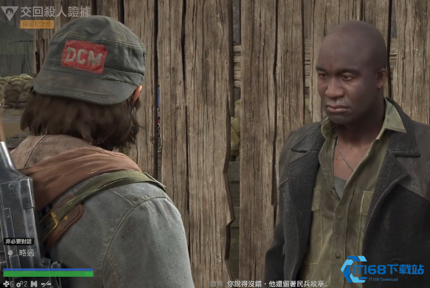 往日不再保留纪念品任务位置在哪