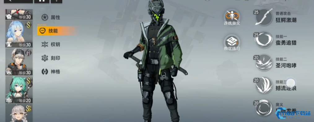 深空之眼鳄鱼怎么打