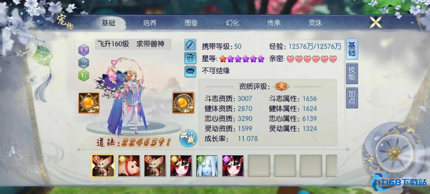 游戏战力飙升的体力购买必备秘籍