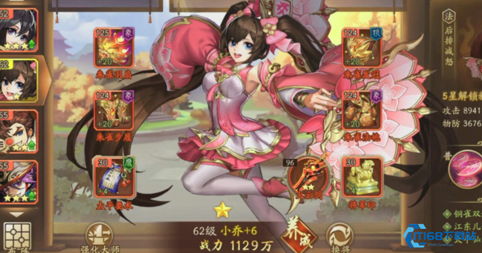 少年三国志吴国金将怎么配