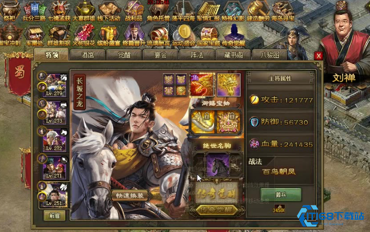 攻城掠地130诸葛瑾副本怎么过