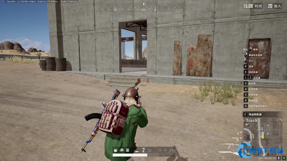 绝地求生枪声如何判断人位置