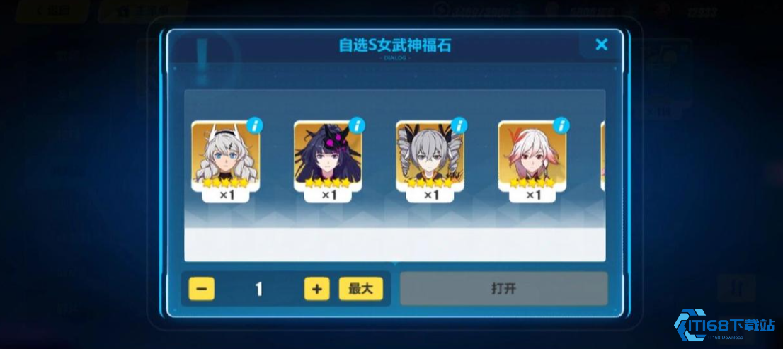 崩坏 3 强力 S 级女武神礼包获取攻略与选择秘诀