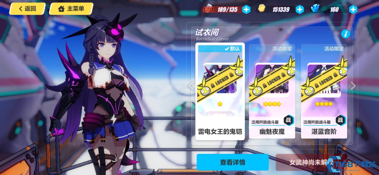 崩坏3自选s怎么获得