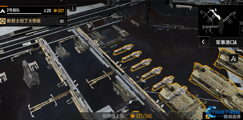 舰船指挥值全方位指南：解锁你的星际舰队潜力