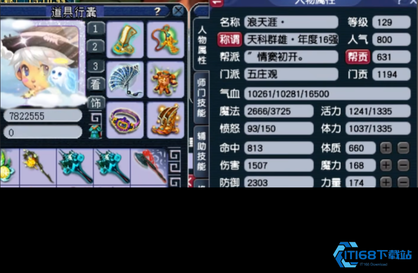 梦幻西游选什么门派