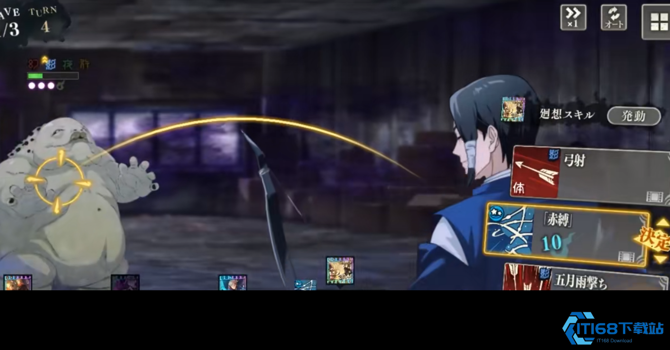 咒术回战幻影夜行夜五条的技能有什么