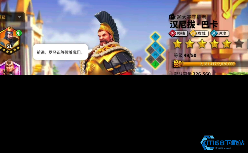 万国觉醒满编步兵配什么武将