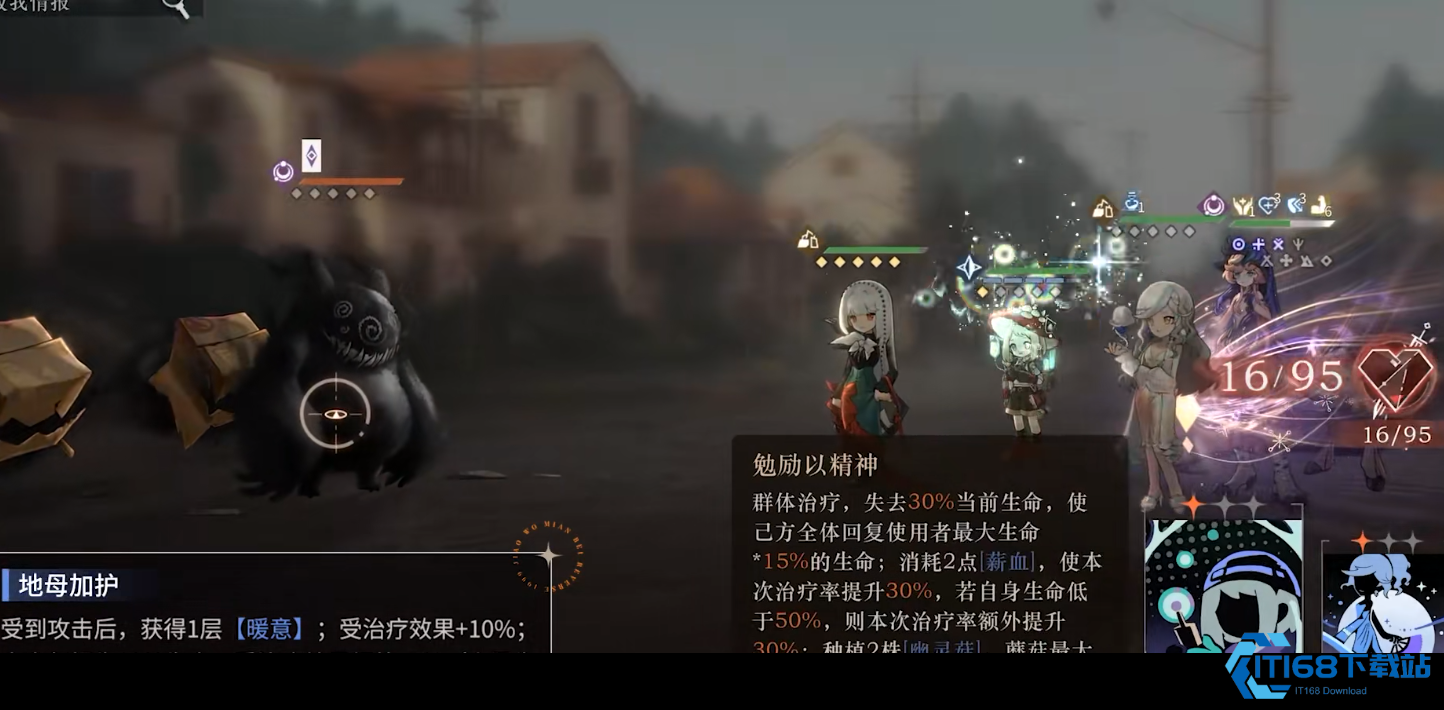 重返未来1999诺谛卡如何操作