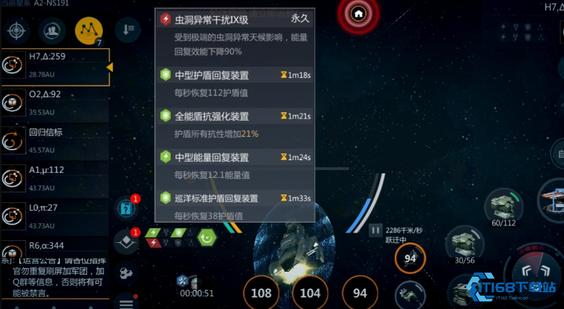 第二银河如何快速赚钱