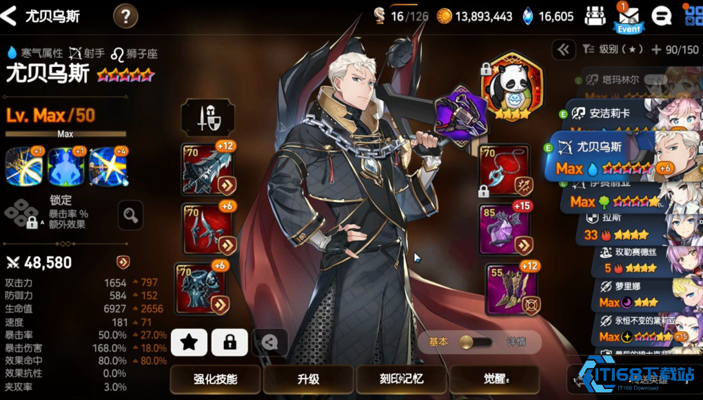 第七史诗萌新五星英雄选择哪个