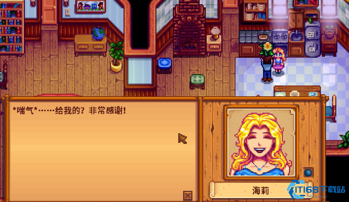 星露谷物语好感度8星如何上升