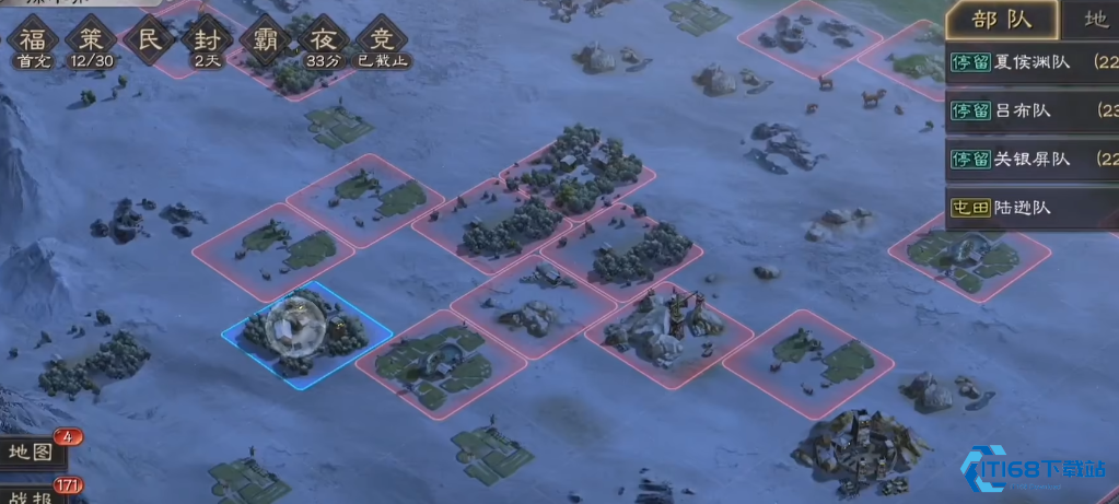 三国志战略版怎么同盟飞地