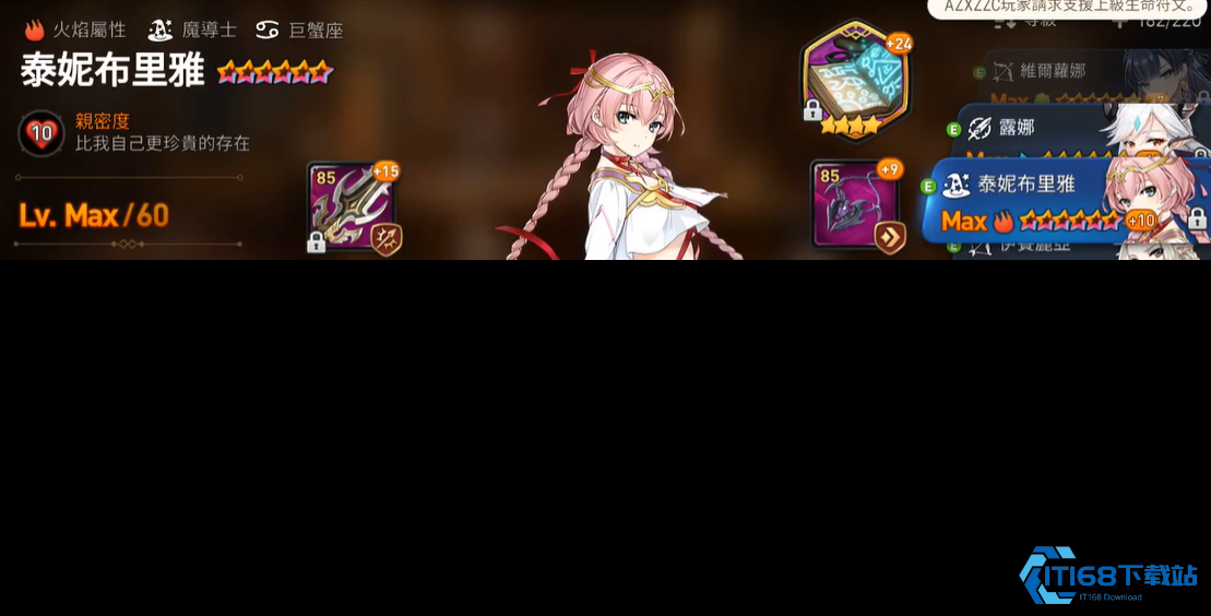 第七史诗萌新五星英雄选择哪个