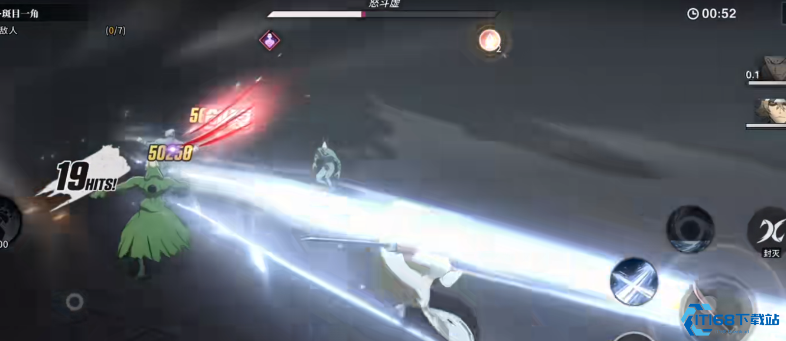 境界刀鸣斑目一角如何操作