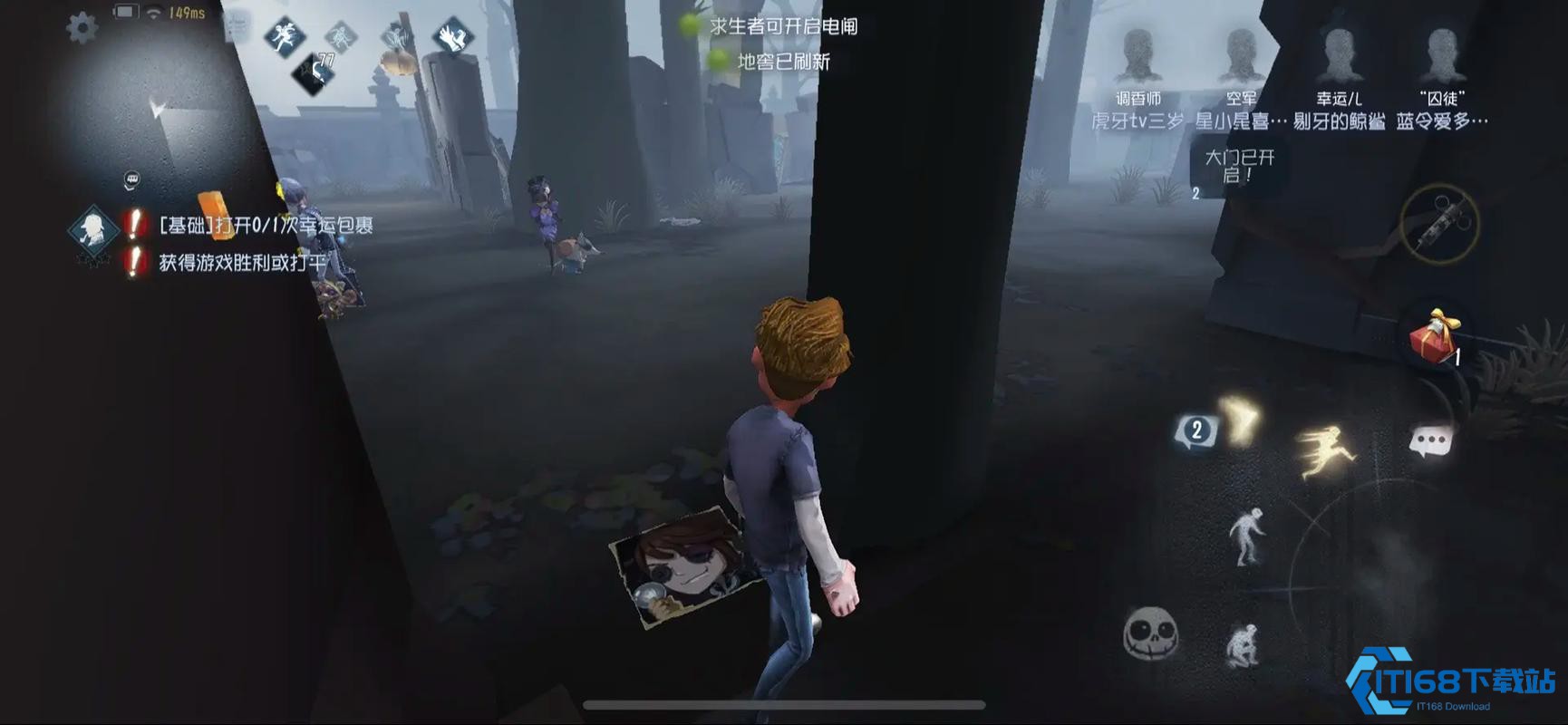 《第五人格》新手溜鬼指南：5 大角色助你轻松逃生