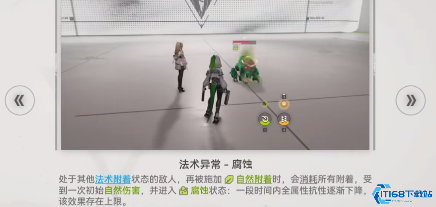 终极战斗秘籍：物理与法术异常状态全揭秘