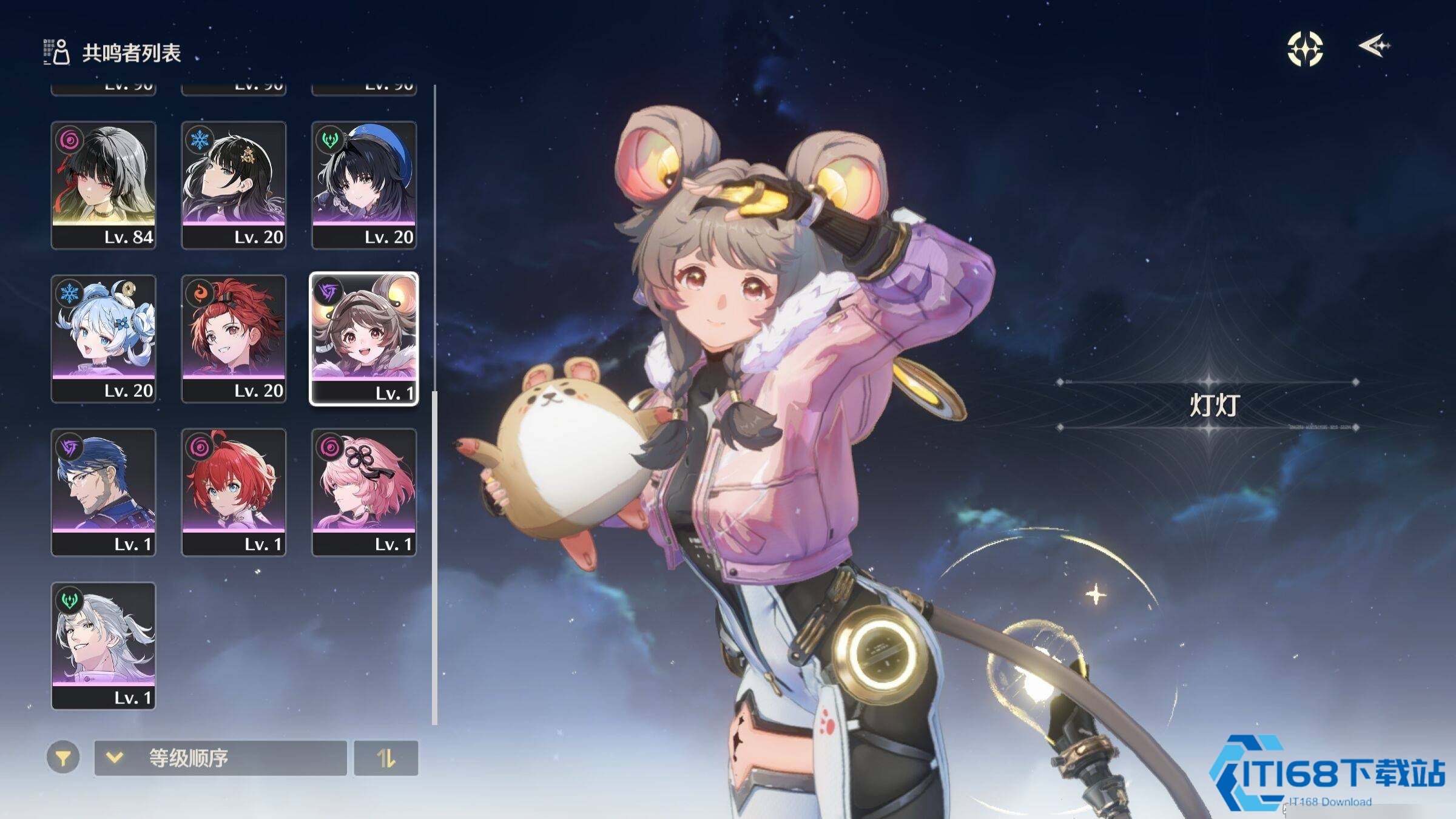 鸣潮灯灯怎么搭配队伍