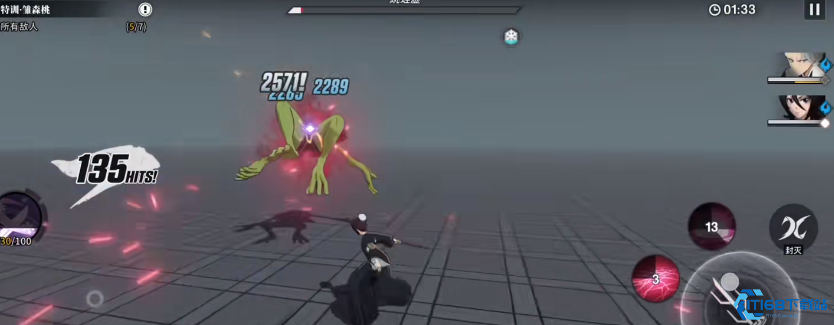 境界刀鸣雏森桃如何战斗