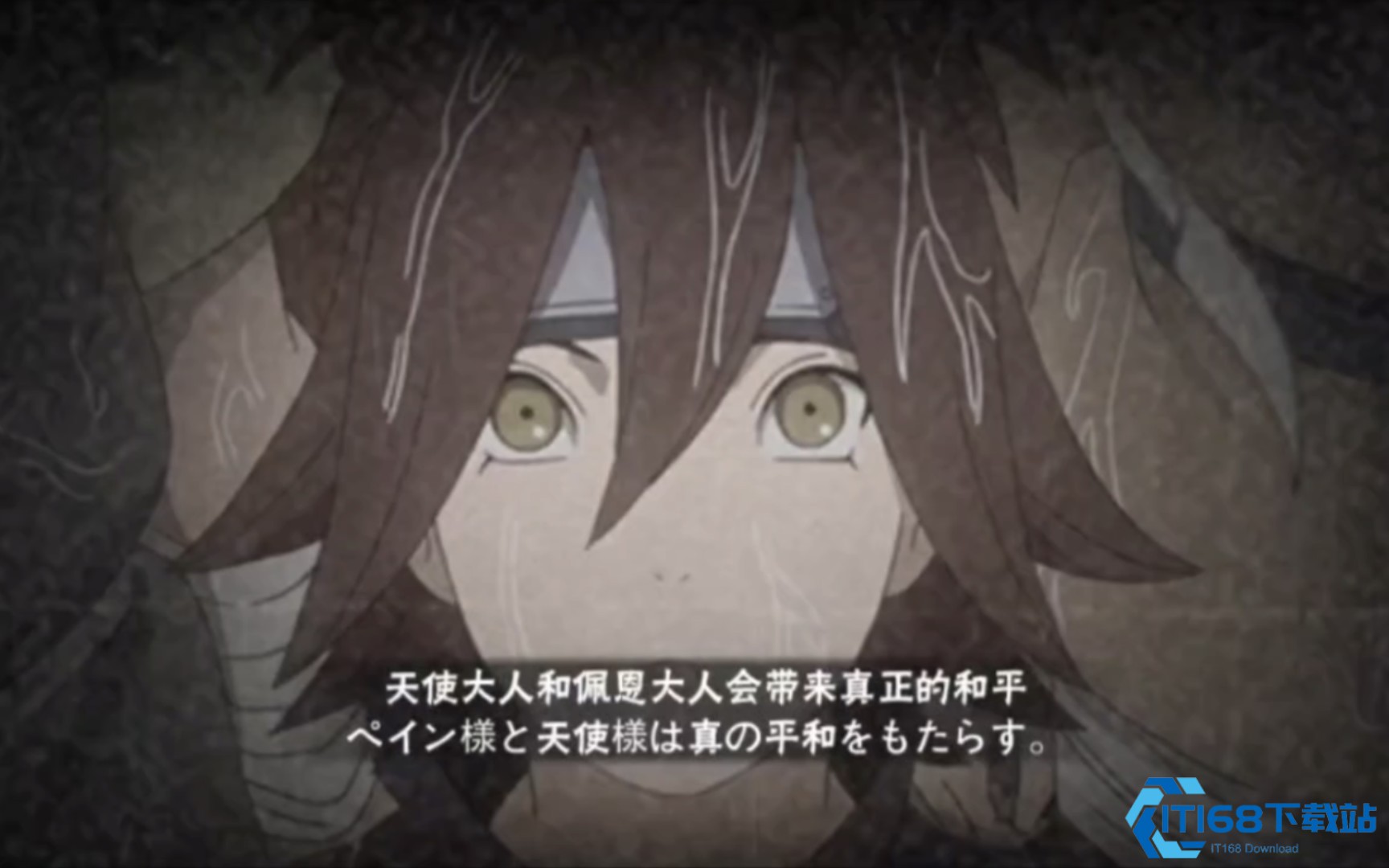 火影忍者手游紫阳花怎么玩