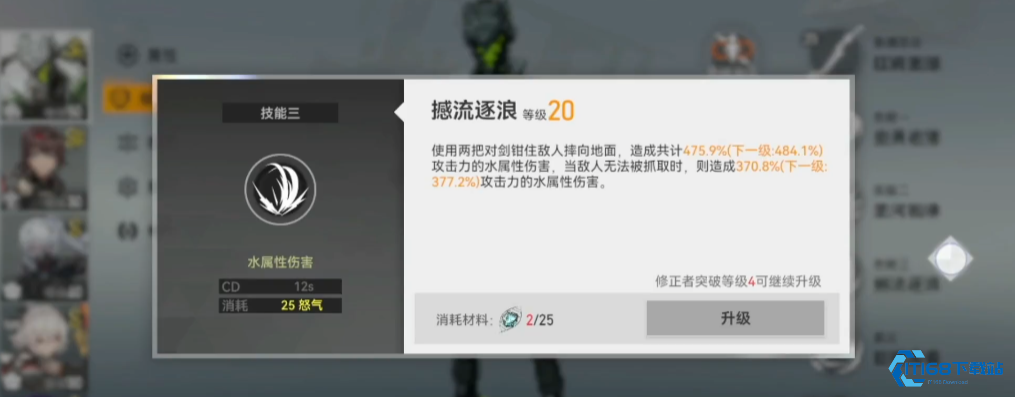 深空之眼鳄鱼怎么打