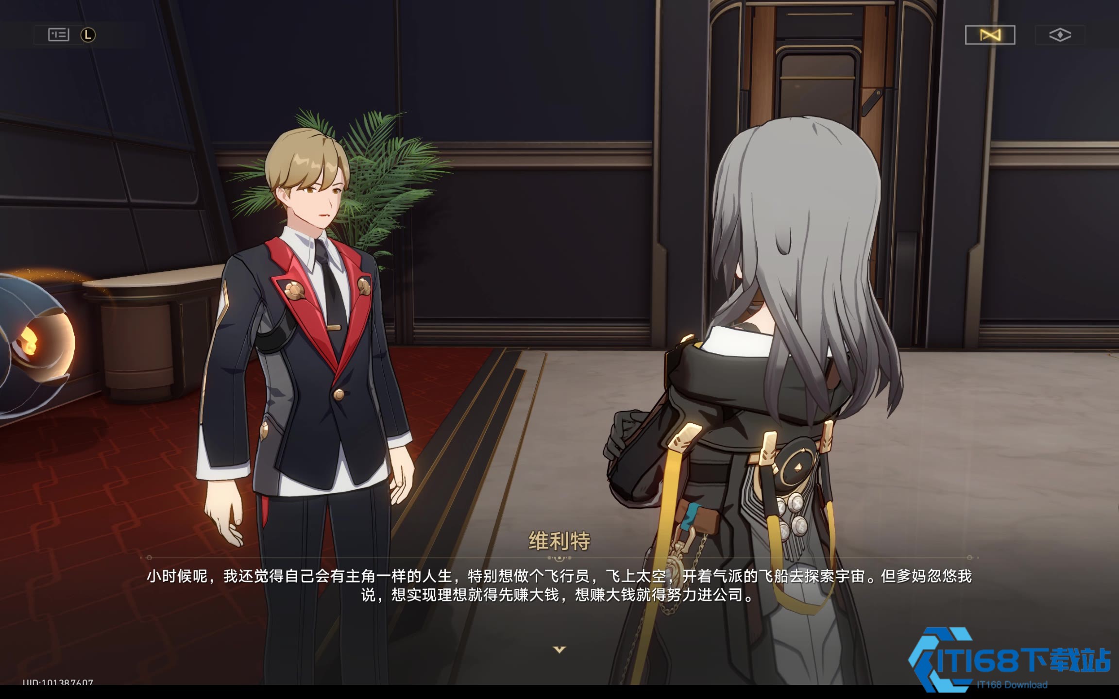 崩坏星穹铁道开局怎么快速推图