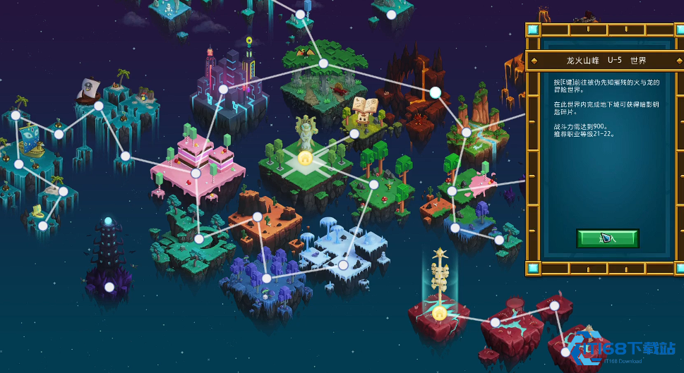 宝藏世界星光龙魂怎么获得