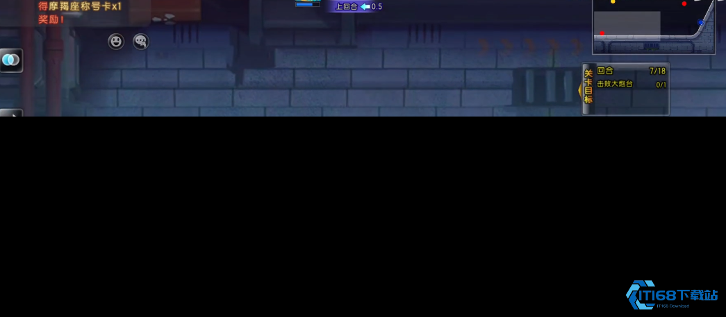 弹弹堂大冒险反向打击怎么过