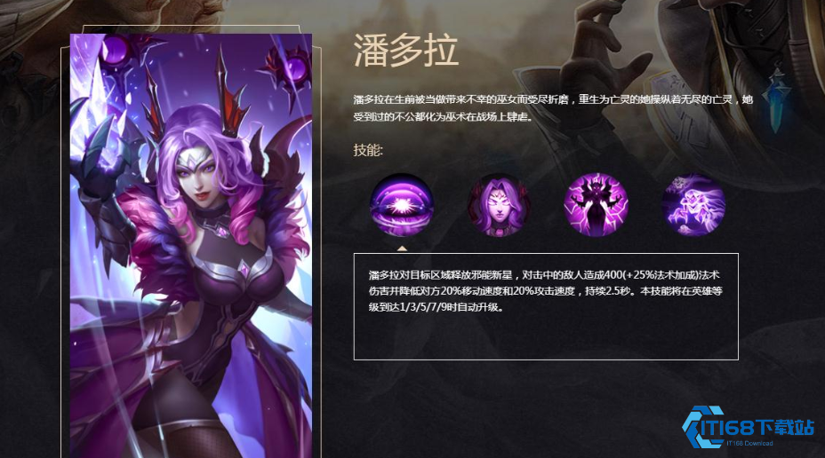 英雄格局解析：种族核心与中立万金油的全方位攻略