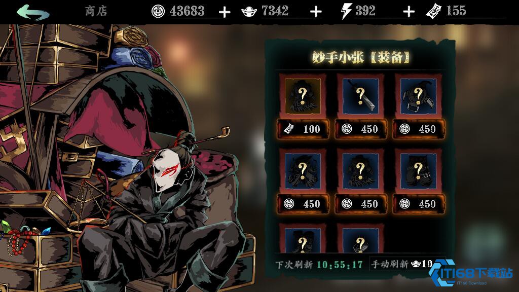 影之刃3穿梭之人干什么用的