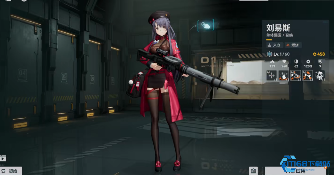 锡兵统帅养成指南：刘易斯的火线艺术