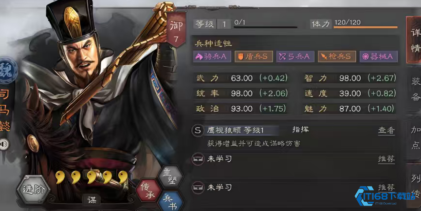 三国志战略版如何对付太尉盾