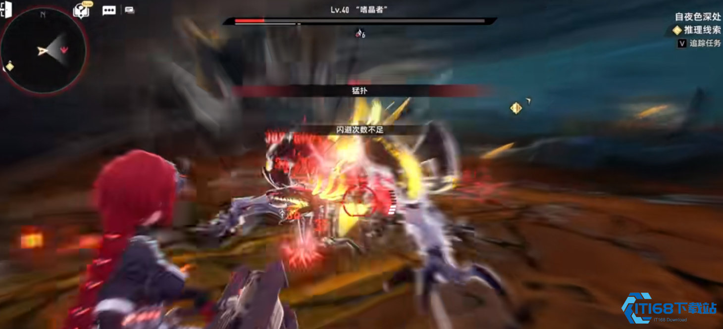 二重螺旋噬晶者怎么挑战