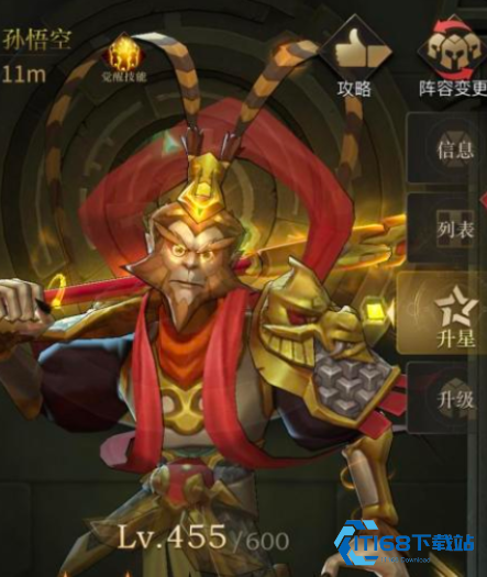 勇士与旅途须佐可以用什么替代