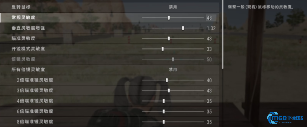 轻松驯服后坐力：游戏高手分享实战控枪秘籍