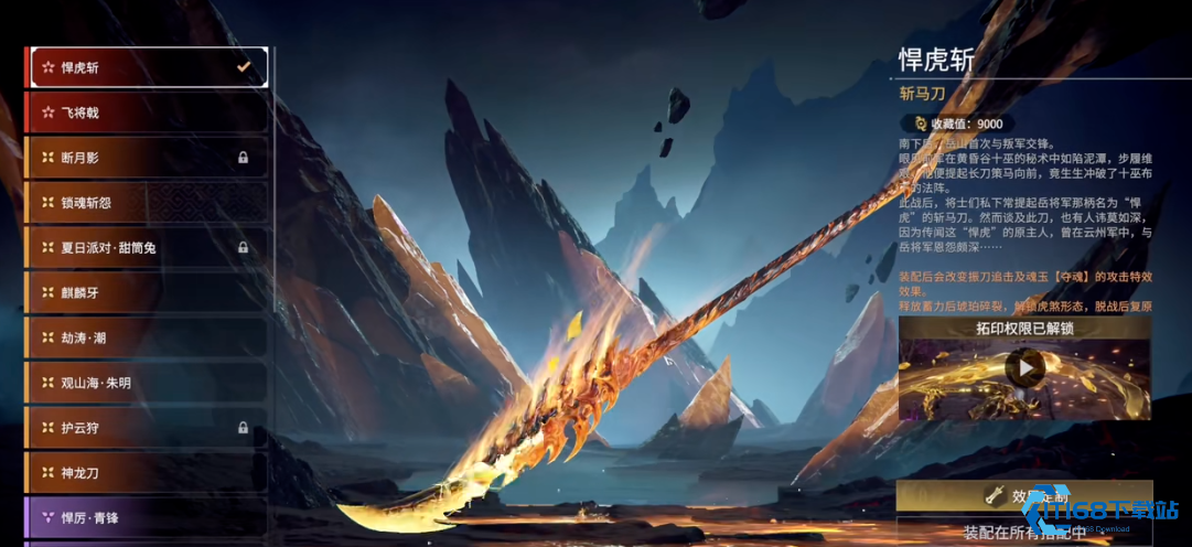 冷兵器王者：斩马刀终极战场生存与狂暴艺术指南