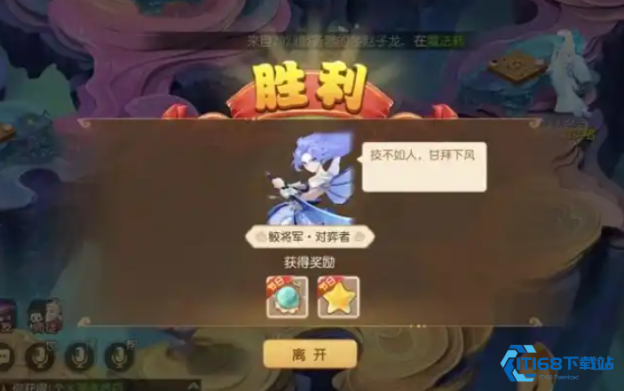 梦幻西游鲛将军怎么抓