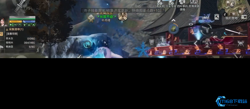 明日之后再生试剂怎么获得