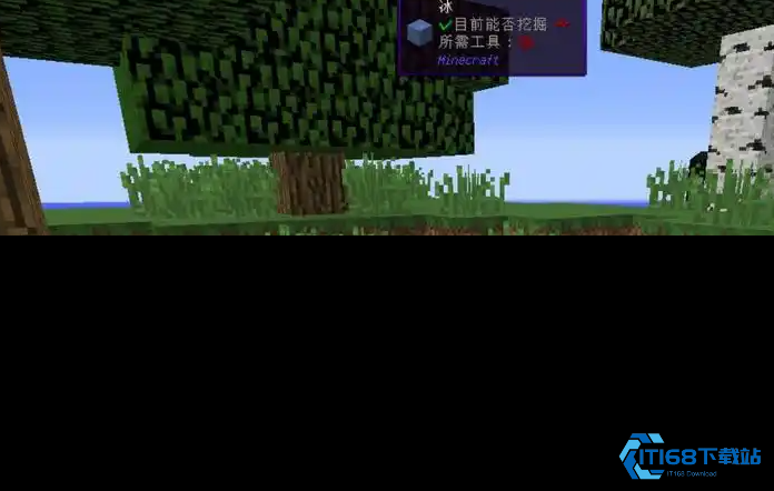 我的世界怎么能让冰化成水