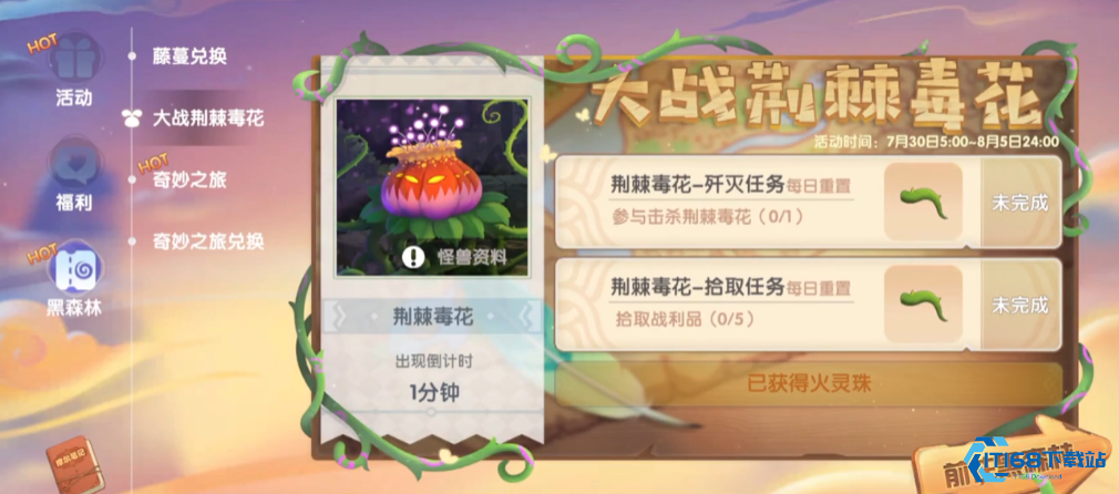 解锁庄园宝藏！摩尔世界石像全收集指南