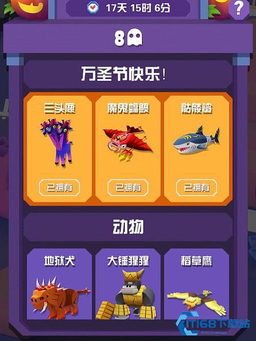 疯狂动物园中特殊动物怎么获得