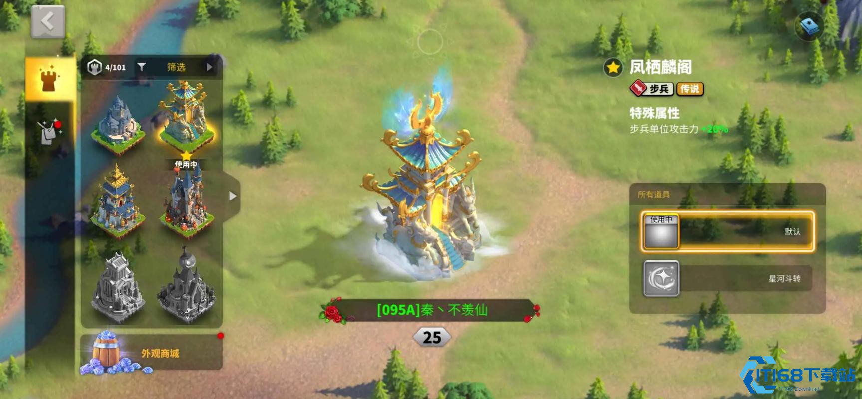 要塞攻坚全指南：从侦察到破防的全套战术手册