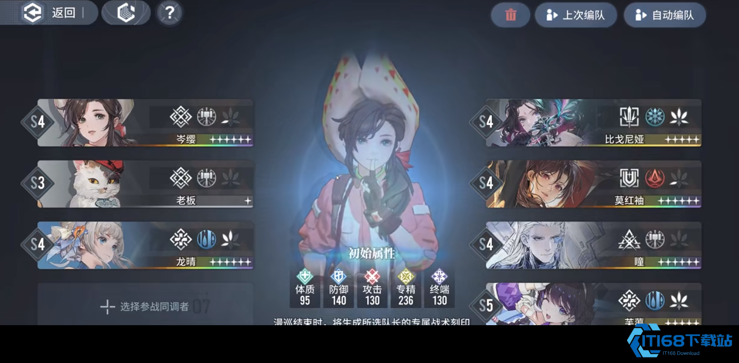 岑缨猎双属性终极技能解析与战斗秘笈