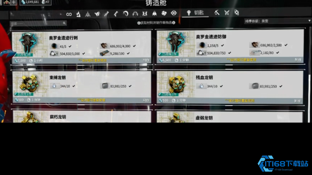 星际战甲奥金工厂新手必看：火卫二遗迹通关全攻略