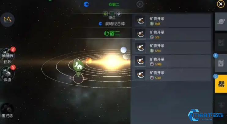 第二银河如何快速赚钱