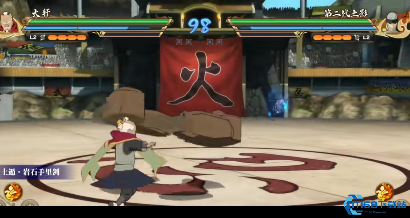 火影忍者究极风暴羁绊大野木怎么玩