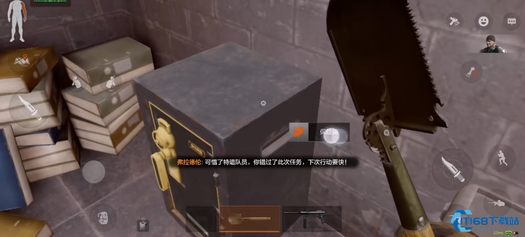 暗区突围山谷地图哪里有免保